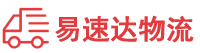娄底到扶风县物流公司